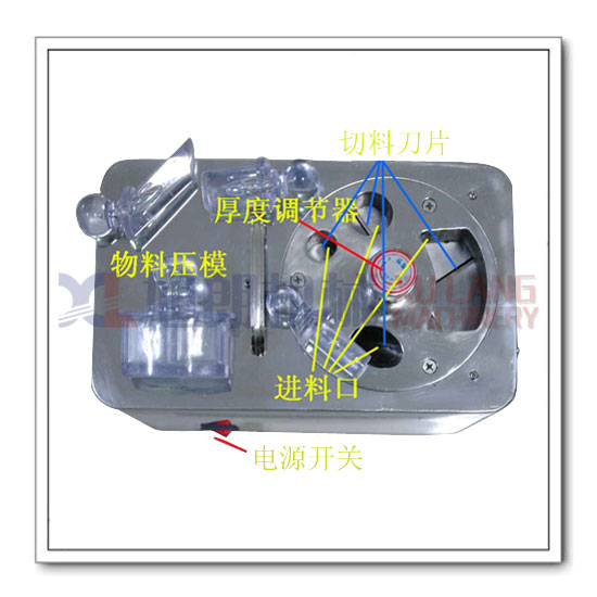 HK-168 參茸切片機(jī)