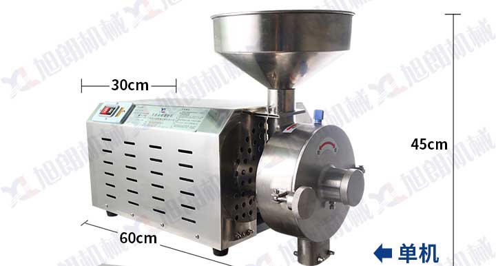 水冷式五谷雜糧磨粉機尺寸